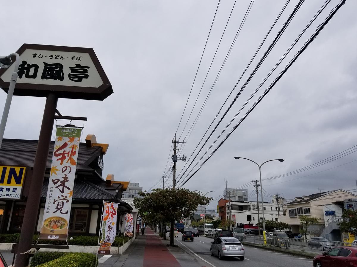 Condominium Aoi Sanmyaku Okinawa Exteriör bild