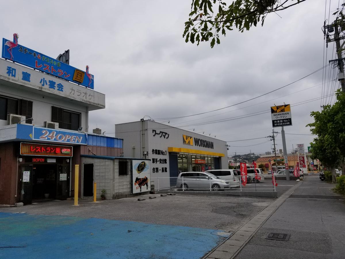 Condominium Aoi Sanmyaku Okinawa Exteriör bild